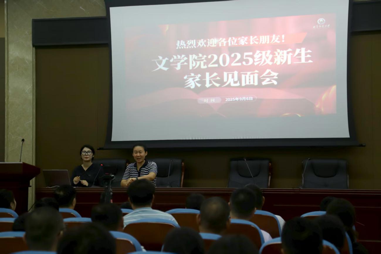 微信图片_20250909205900